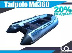 Надувная лодка ПВХ Tadpole MD360. Акция-20% во Владивостоке Tadpole. 2019 год год, длина 3,60 м.