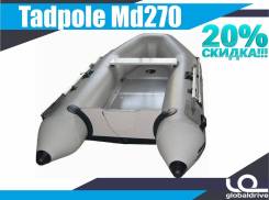 Надувная лодка ПВХ Tadpole 270. Акция-20% во Владивостоке Tadpole. 2019 год год, длина 2,70 м.