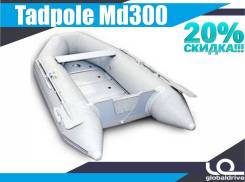 Надувная лодка Tadpole 300. Акция-20% во Владивостоке Tadpole. 2019 год год, длина 3,00 м.