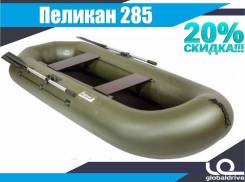Гребная лодка из ПВХ Пеликан 285 во Владивостоке Пеликан. 2018 год год