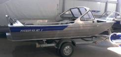   Rusboat 52 Jon JET FISH (),  