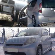Аренда Авто в Комсомольске-на-Амуре Daihatsu Boon. Без водителя