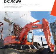 Doosan DX190 W, 2018 в Новокузнецке Doosan DX190 W. Продам экскаватор Doosan DX 190 WA, 0,93 куб. м. Под заказ