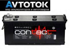 Аккумулятор Contact 190N3L(6CT-190) Болт емк.190А/ч п. т.1100а с 8 00 во Владивостоке Contact. 190 А.ч., Обратная (левое), производство Россия