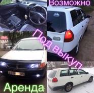 Аренда авто. Универсалы. Прокат авто в Партизанске Nissan AD. Без водителя