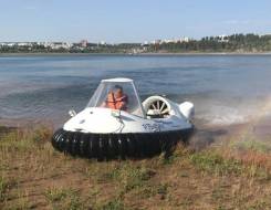     Hovercraft Cristy 