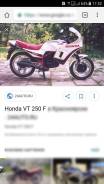 Honda VT 250F, 1995 