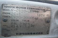     Toyota Camry, CV20, 2CT