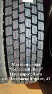 Mirage MG638, 43x11 R22.5 в Чите Mirage MG638. Всесезонные, новые