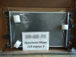 Радиатор OPEL Astra G / Zafira A / Chevrolet VIVA в Омске Радиатор охлаждения двигателя. Subaru Traviq, XM182, XM220 Chevrolet Viva, F69 Chevrolet Astra Opel Astra, L35, L48 Opel Zafira, F75 Двигатели: Z18, Z...