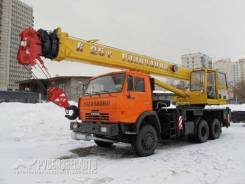 Галичанин КС-55713-1В, 2017 в Москве Галичанин КС-55713-1В. КС 55713-1В автокран 25т. с гуськом (Камаз-65115) ЕВРО-4