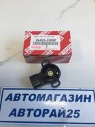 Датчик положения дроссельной заслонки 89452-22090 Toyota во Владивостоке Датчик положения дроссельной заслонки. Toyota: Corona, Regius Ace, Lite Ace, Windom, Scepter, Aristo, Sprinter Trueno, Corolla, Tercel, Dyna, Regius...