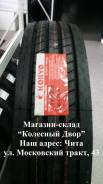 Koryo, 11 R22.5 в Чите Koryo. Всесезонные, новые