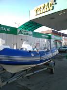  Sky Boat 520R 