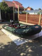    Suzumar 360 AL   Suzuki DT15AS 
