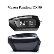  Pandora DX-90 