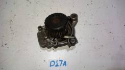 Помпа водяная d17a в Новосибирске Помпа водяная. Honda Stream, RN2, RN1 Honda Civic, EU4, EU3, EU1, EU2 Honda Civic Ferio, ES2, ET2, ES1, ES3 D17A