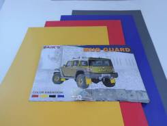 Брызговики Baiks Универсальные 35X60 см пара в Иркутске Брызговики. Honda Ballade Honda Civic, SL, SS, FA1, FA3, FA5, FG1, FG2, FG3, FG4 Ford Escort, FA, ZX2 Ford Transit Toyota: Lite Ace, Cressida, Quick D...