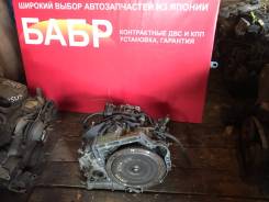 Контрактная акп для Accrod CL7, CL9. Установка! Гарантия! в Иркутске АКПП. Honda Accord, CL7, CL9 Двигатели: K20A, K24A, K20A6, K20A7, K20A8, K24A3, K24A4, K24A8