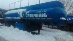 Алексеевка Химмаш, 2010 в Екатеринбурге Алексеевка Химмаш. Полуприцеп-цистерна 18 куб. м., 18 000 кг. Под заказ