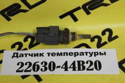 Датчик температуры Nissan/Infiniti в Барнауле Датчик температуры. Nissan: King Cab, Altima, Lucino, NP300, 370Z, Almera, Civilian, Cedric, Caravan, Terrano Regulus, 300ZX, Cima, Cabstar, Teana, Pr...