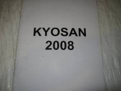 Каталог топливных фильтров Kyosan фото