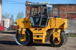Раскат ДУ-99, 2004 в Ярославле Раскат ДУ-99. Каток ДУ-99, 3 000 куб. см.