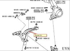 Рычаг Toyota MARK II Qualis SXV20W, левый передний в Красноярске Рычаг TOYOTA MARK II QUALIS SXV20W