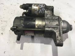Стартер Toyota 1NZFE 2NZFE T5080 в Омске Стартер. Toyota: Allion, Platz, Allex, ist, Vios, WiLL Vi, Corolla, Yaris Verso, Probox, Raum, Echo Verso, WiLL Cypha, Succeed, Corolla Rumion, Coroll...