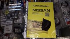   nissan 54050-50W00  