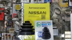 Пыльник Привода наружный 39241-10e86 maruichi во Владивостоке Пыльник шруса. Nissan: Bluebird, Maxima, King Cab, R'nessa, Elgrand, Presage, Avenir, Almera, Xterra, Caravan, Tino, Terrano Regulus, Bassara, Mi...