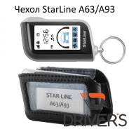    StarLine A63/A93 