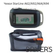    StarLine B62/B92/B94/B95/X96 