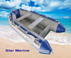   STAR Marine XHD 380 