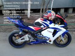 Honda CBR 600RR, 2004 