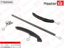 Комплект цепи ГРМ Volkswagen Sharan, Touran, Jetta. MasterKit (Италия) в Санкт-Петербурге Цепь ГРМ. Volkswagen: Jetta, Touran, Sharan, Passat, Scirocco, Tiguan, Passat CC, Beetle, Polo, Eos, Ameo, Golf Seat: Ibiza, Cordoba, Altea, Leon, Alh...