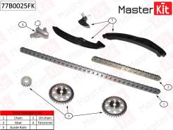 Комплект цепи ГРМ Skoda Superb, VW Jetta. MasterKit (Италия) в Санкт-Петербурге Цепь ГРМ. Volkswagen: Jetta, Passat, Scirocco, Tiguan, Sharan, Passat CC, Beetle, Polo, Eos, Ameo, Touran, Golf Skoda: Superb, Fabia, Octavia, Rapid...