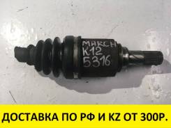 ШРУС подвески внутренний Nissan March K12 T5316 в Омске Шрус подвески внутренний. Nissan March, AK12, BK12, BNK12, K12 CR10DE, CR12DE, CR14DE