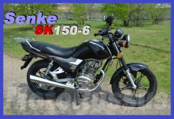 Regulmoto SK150-6, 2019 в Уссурийске Senke SK150-6. 150 куб. см., исправен, птс, без пробега
