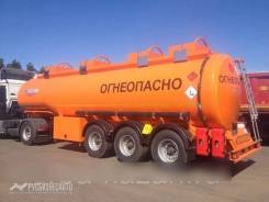 Сеспель SF3330, 2018 в Омске Сеспель SF3330. Полуприцеп-цистерна SF3330 (30м3, 3 отс. )