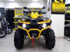 Stels ATV 850G Guepard Trophy EPS, 2016 