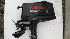   Nissan Marine 