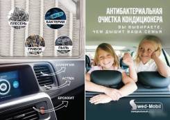 Запчасти, шины, диски в Иркутске - автомобильная доска объявлений на ...