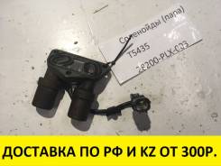 Электромагнитный клапан АКПП Honda Stream RN2 D17A (SSTA) T5435 в Омске Соленоид акпп. Honda Edix, BE2, BE1 Honda Stream, RN2, RN1 Honda Civic, EU4, EU1, EU2 Honda Civic Ferio, ES2, ET2, ES1 D17A, 4EE2, D14Z5, D14Z6, D15B...