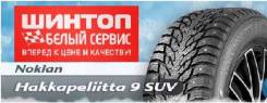 Nokian Hakkapeliitta 9 SUV, 275/50R22 во Владивостоке Nokian Hakkapeliitta 9 SUV. Зимние, шипованные, без износа