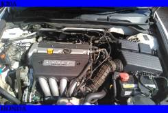 Продажа двигатель на Honda K20A в Прокопьевске Двигатель в сборе. Honda: Accord, Civic, CR-V, Edix, Element, Elysion, Odyssey, Stepwgn, Stream F18A, F18A3, F18B, F18B2, F20A, F20B, F20B3, F20B6, F2...