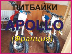 Apollo Start 125LE 17/14, 2019 