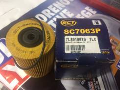 Фильтр топливный VAG 7L0919679, 7L8919679 (SCT SC7063P) картридж в Комсомольске-на-Амуре Фильтр топливный, сепаратор. Volkswagen Touareg, 7L6, 7L7, 7LA Audi Q7, 4LB Porsche Cayenne Двигатели: AXQ, AZZ, BAA, BAR, BHK, BHL, BHX, BJN, BKJ, BM...