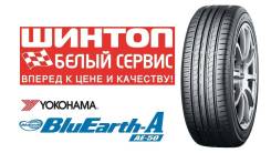 Yokohama BluEarth-A AE-50, 225/55R18 Расширення Гарантия «САМУРАЙ». При повреждении шины – мы бесплатно заменим или отремонтируем ее! во Владивостоке Yokohama BluEarth-A AE-50. Летние, 2017 год, новые