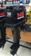   Nissan Marine NM 30 H S  .  